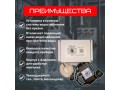 Аква-Щит 1.5.1 (для насоса до 1500Вт, ав. вывод 12В)