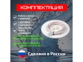 Аква-Щит 1.5.3 (для насоса до 1500Вт, ав. выводы 12В и 220В)